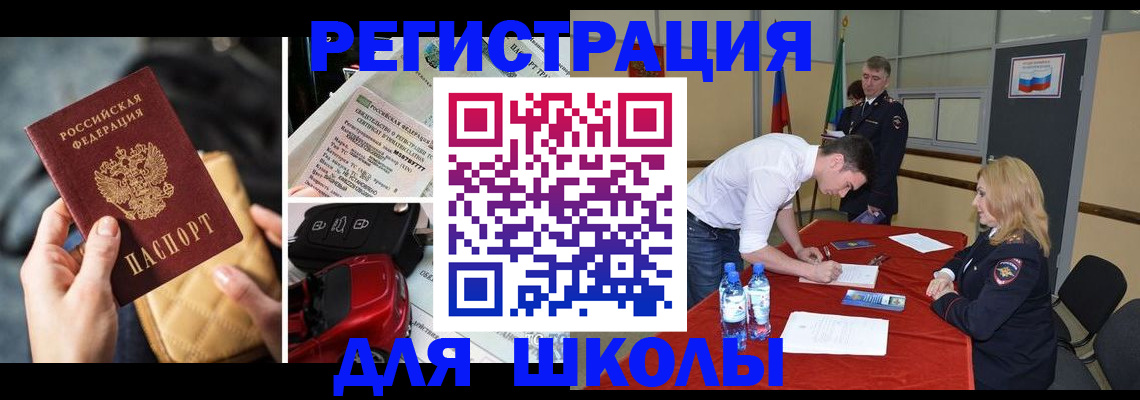 найти адрес прописки в Нефтегорске