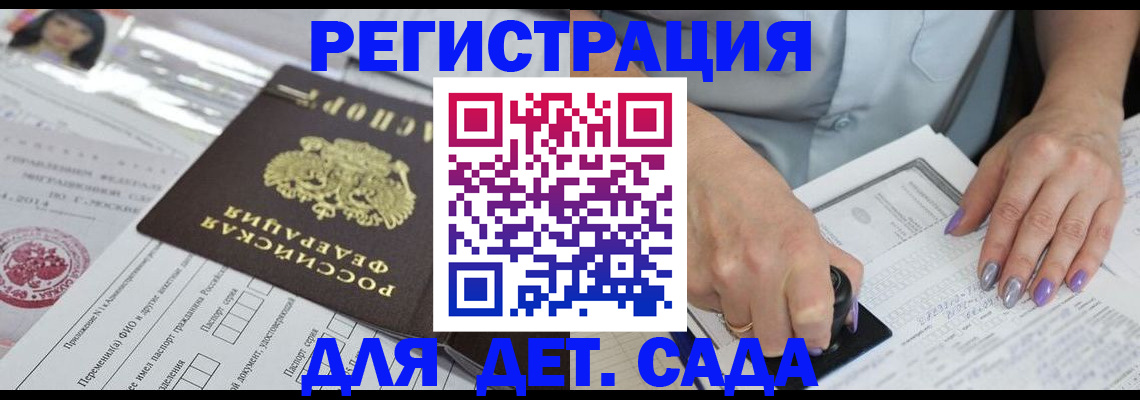 временная регистрация надежно в Нефтегорске